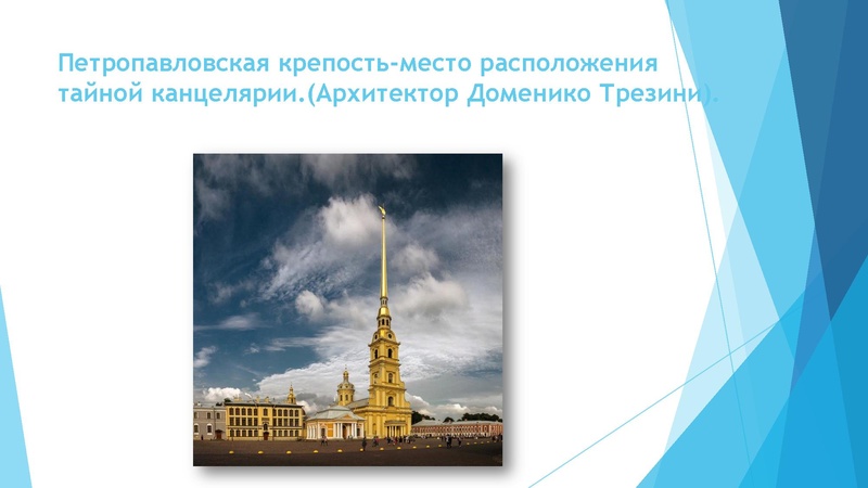 Файл:12.01.2022 История 9 класс.pdf