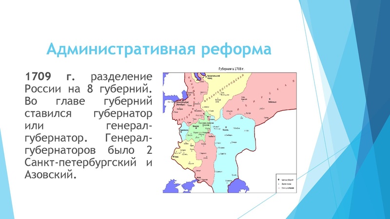 Файл:12.01.2022 История 9 класс.pdf