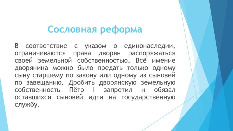 Файл:12.01.2022 История 9 класс.pdf