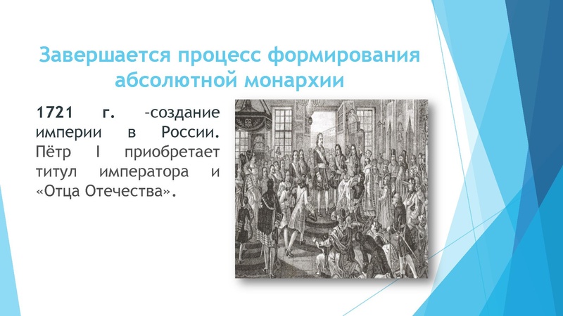 Файл:12.01.2022 История 9 класс.pdf