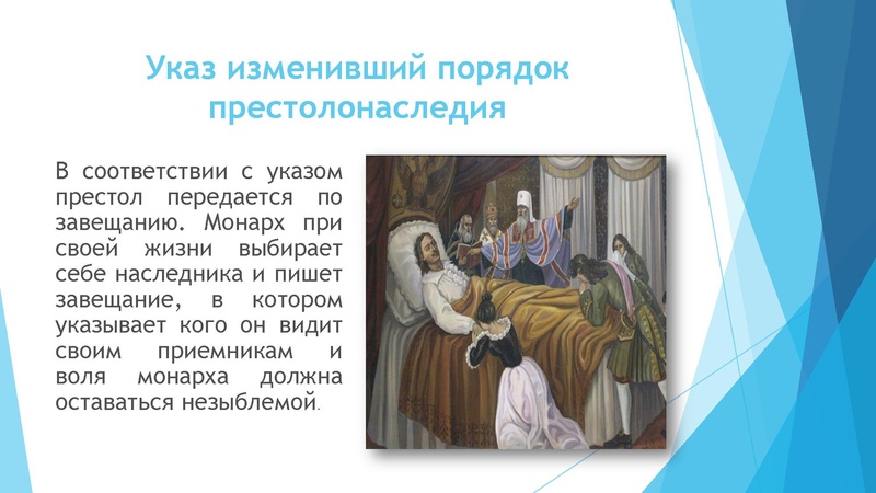 Файл:12.01.2022 История 9 класс.pdf