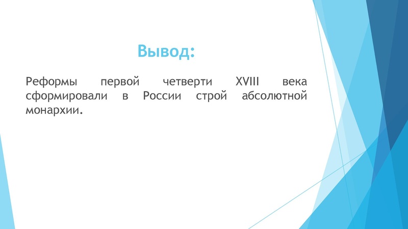 Файл:12.01.2022 История 9 класс.pdf