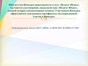 следующая страница →