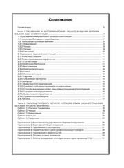 следующая страница →