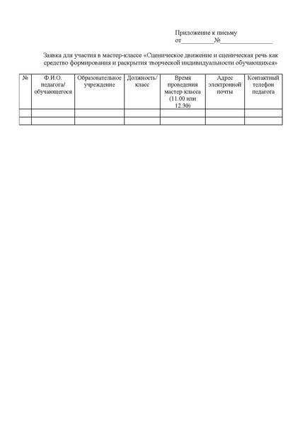 Файл:ИМЦ-15-2151.pdf