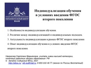 ← предыдущая страница