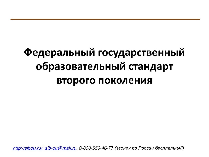 Файл:Индивидуализация обучения.pdf