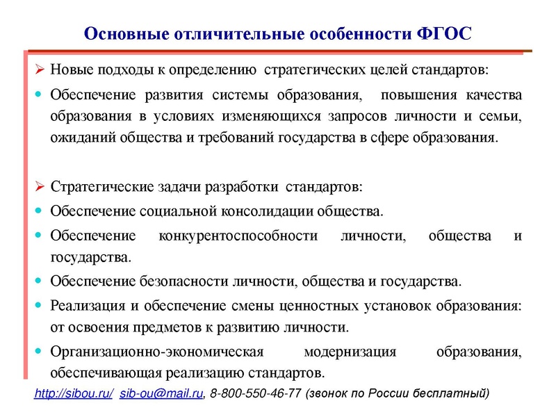 Файл:Индивидуализация обучения.pdf