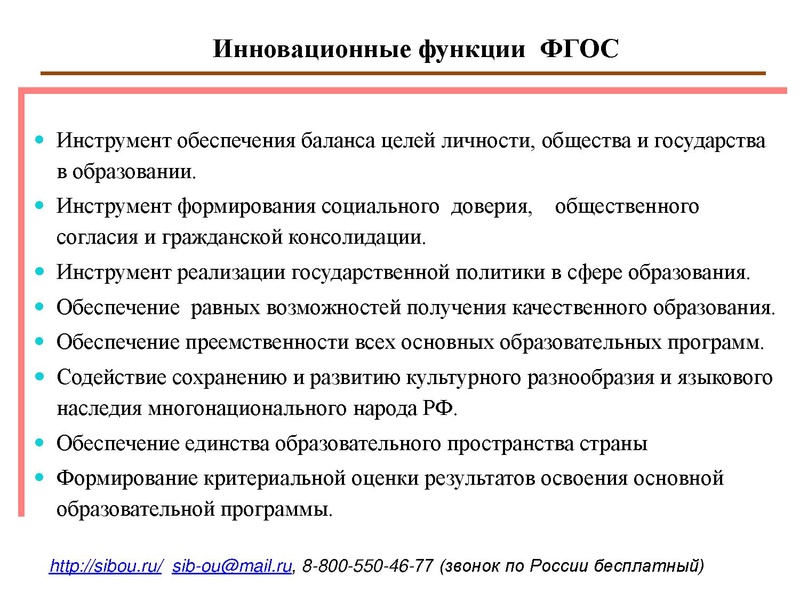 Файл:Индивидуализация обучения.pdf