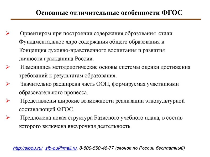 Файл:Индивидуализация обучения.pdf