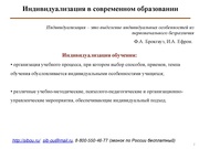 следующая страница →