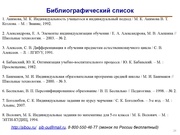 следующая страница →