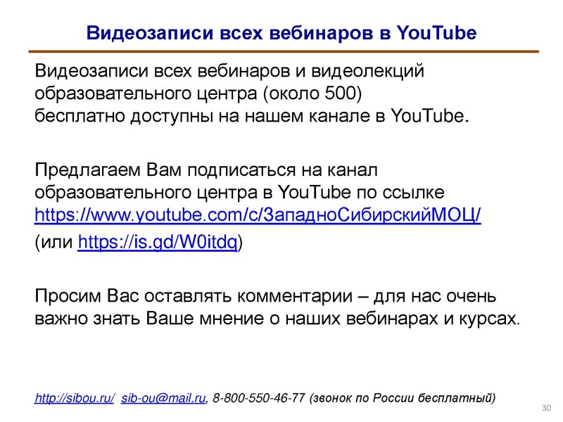 Файл:Индивидуализация обучения.pdf