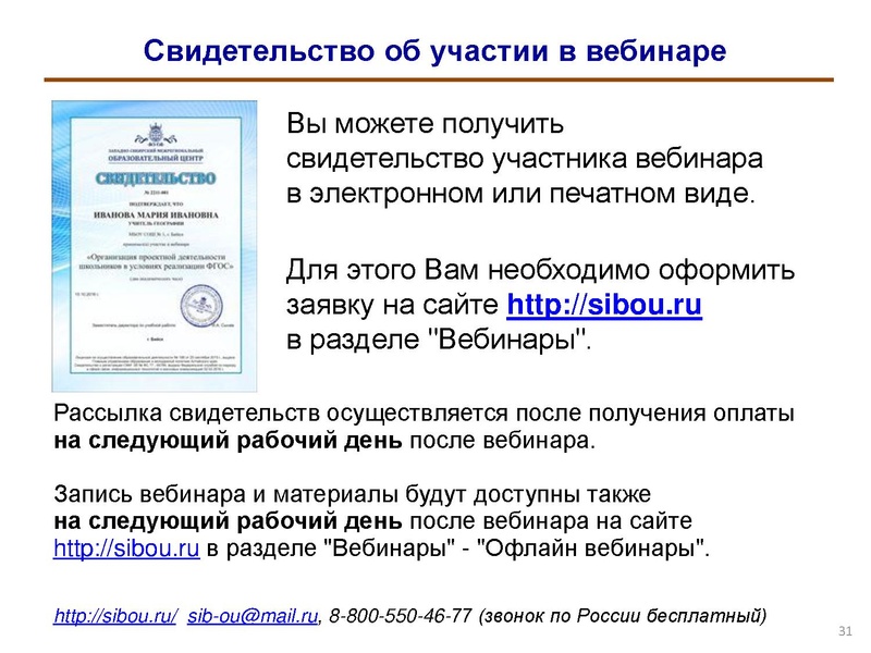 Файл:Индивидуализация обучения.pdf