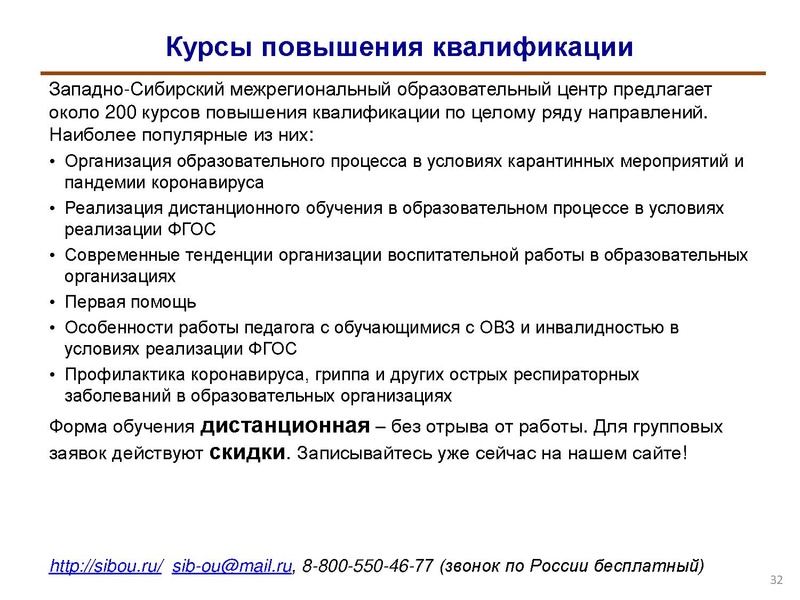 Файл:Индивидуализация обучения.pdf