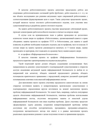 следующая страница →