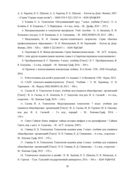 следующая страница →