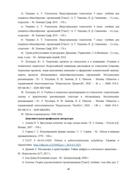 следующая страница →