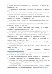 следующая страница →