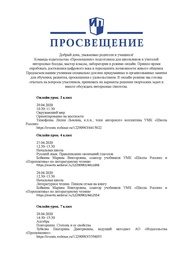 ← предыдущая страница