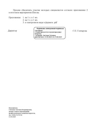 следующая страница →