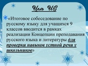 следующая страница →