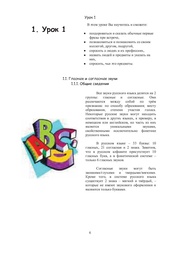 следующая страница →