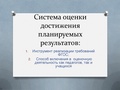 Миниатюра для версии от 08:42, 13 апреля 2015