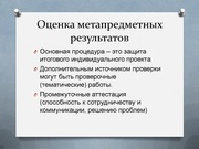 следующая страница →