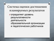 следующая страница →