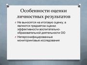 следующая страница →