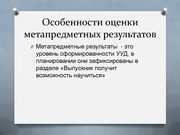 следующая страница →