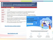 следующая страница →