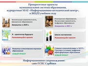 следующая страница →