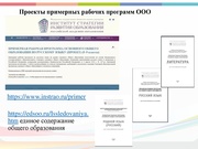 следующая страница →