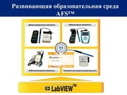 следующая страница →