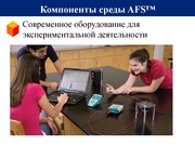 следующая страница →