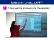 следующая страница →