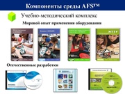 следующая страница →