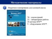 следующая страница →