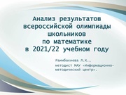 ← предыдущая страница