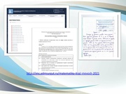 следующая страница →