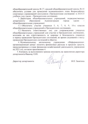 следующая страница →