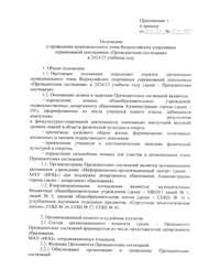 следующая страница →