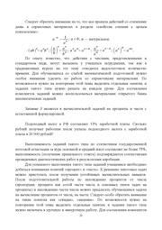 следующая страница →