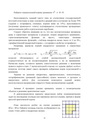 следующая страница →