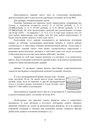 следующая страница →