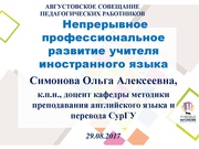 ← предыдущая страница