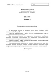 ← предыдущая страница