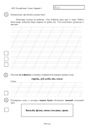 следующая страница →